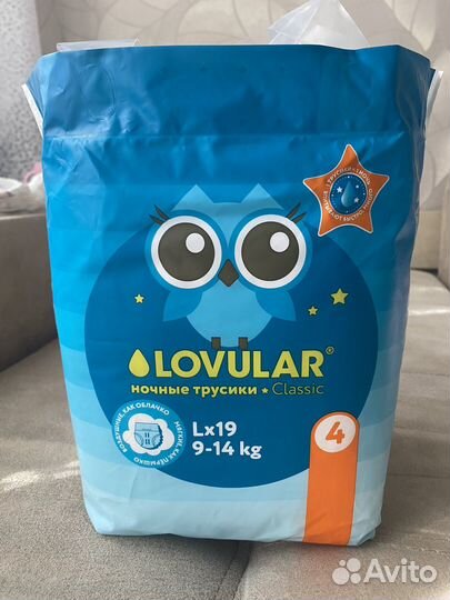 Подгузники трусики lovular 4