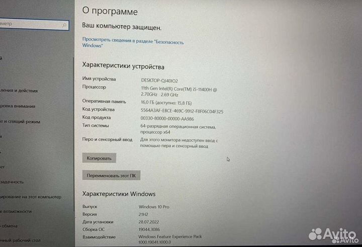 Игровой ноутбук acer nitro 5