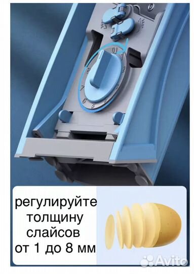 Овощерезка ручная