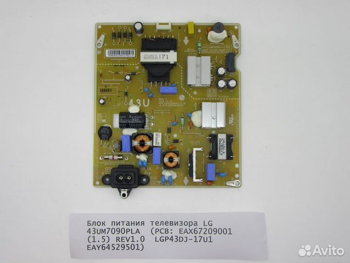 Детали телевизора LG 43UM7090PLA