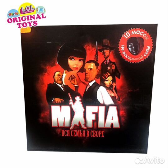 Настольная игра Мафия