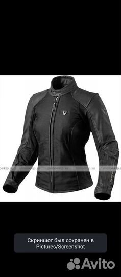 Мотокомбинезон женский кожа
