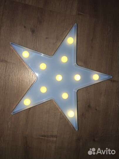 Ночник звезда