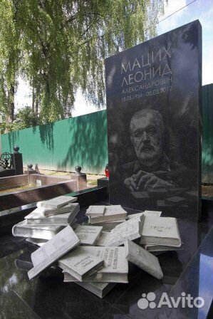 Благоустройство могил