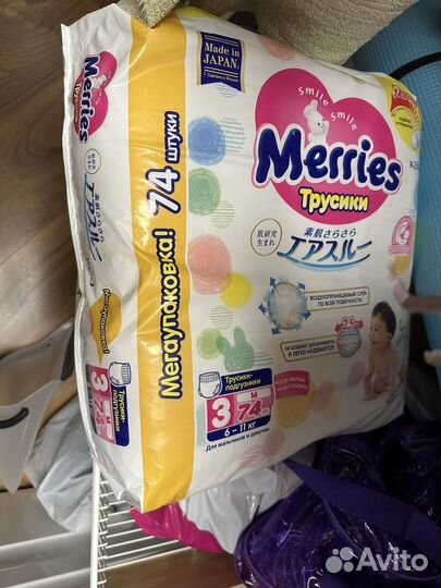 Подгузники