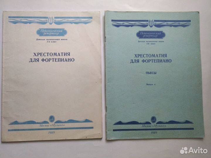 Книги. Разные