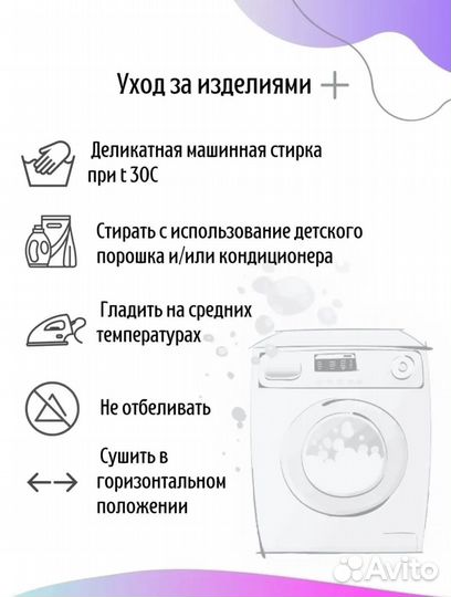 Бортики в детскую кроватку