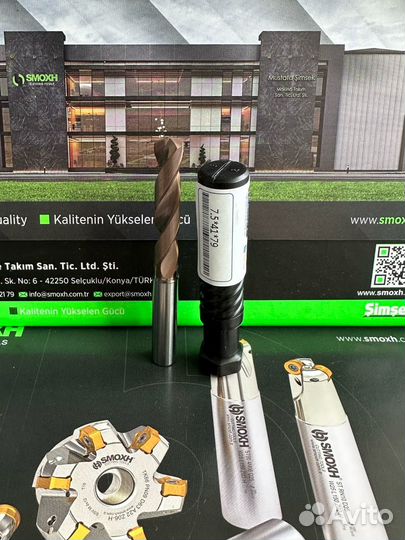 Сверло 7.5х41х79мм