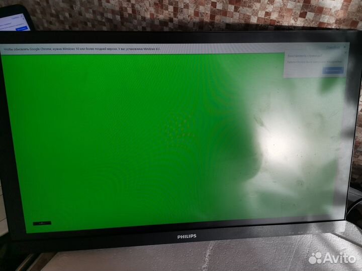 Монитор Philips 242e1Gaj