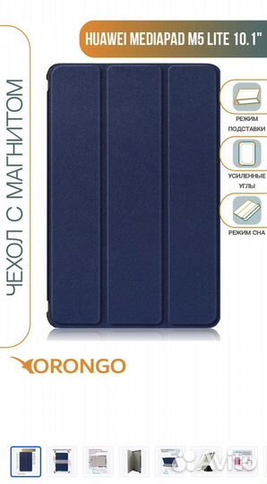 Чехол для планшета huawei