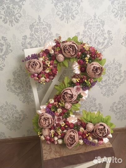 Цифра на 2 годика