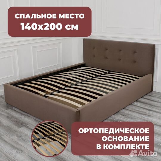 Кровати в наличии