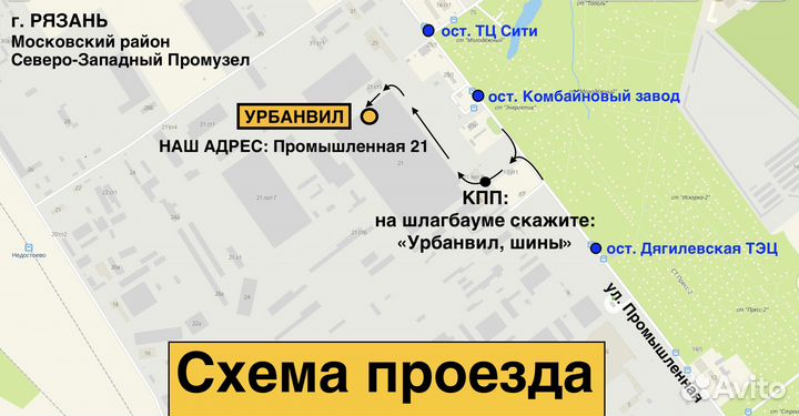 Goodyear UltraGrip Ice+ 215/60 R16 103T