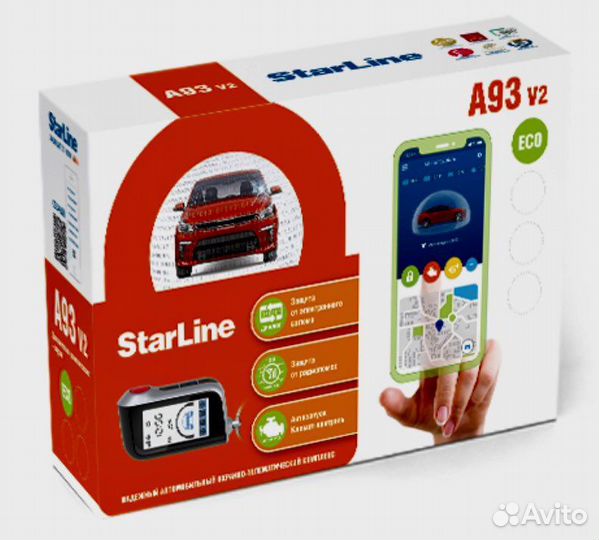 Новые Starline A93v2