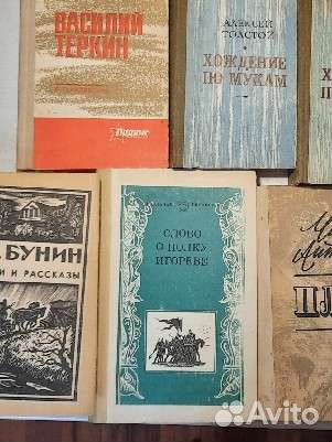 Книги советского периода,в хорошем состоянии из до