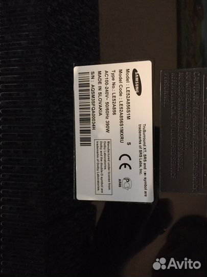 Телевизор бу