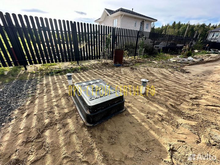 Погреб пластиковый 