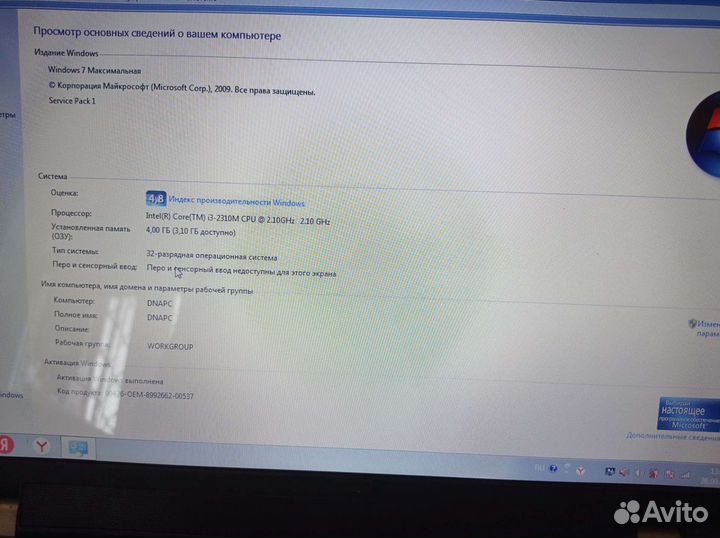 Ноутбук lenovo Thinkpad L520