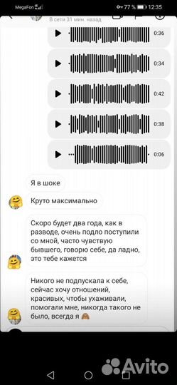 Гадание на таро
