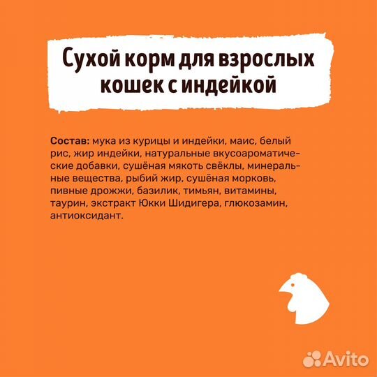 Корм SMART Cat сухой корм для взрослых кошек c чу