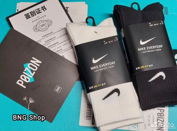 Носки Nike Everyday белые черные