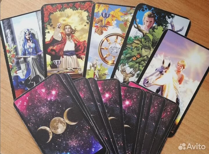 Таро и маятник