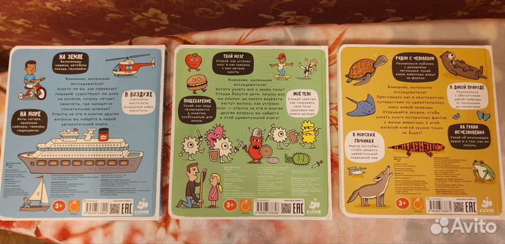 Книги с окошками 