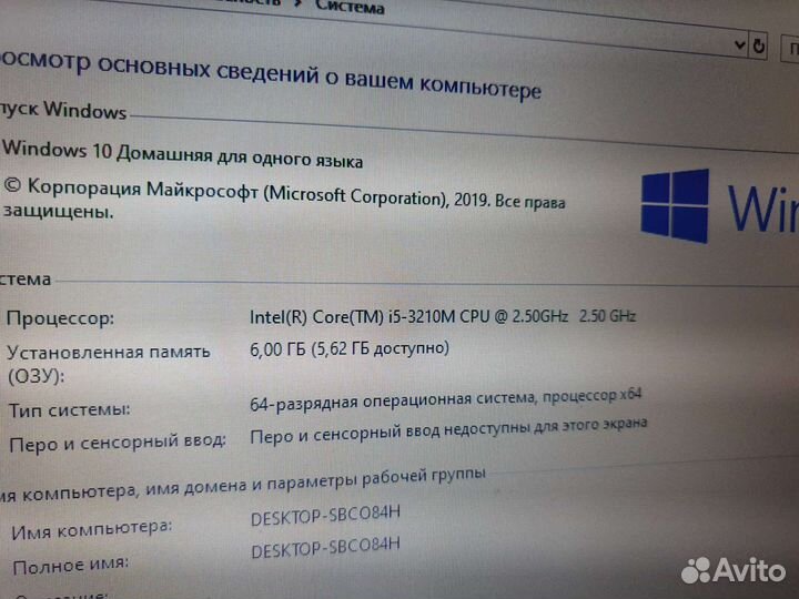 Ноутбук игровой Core i5. Видео 2гб. с Гарантией