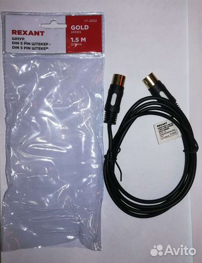 Кабель сш 5 - сш 5 (DIN 5 - DIN 5)