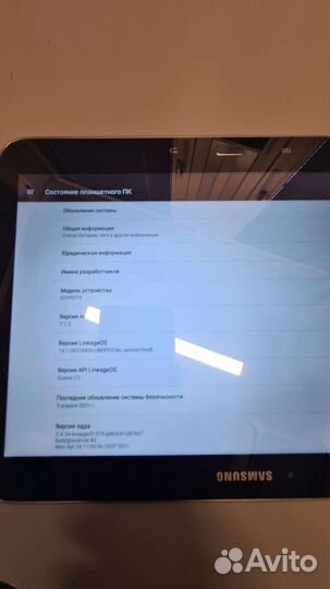 Планшет samsung бу