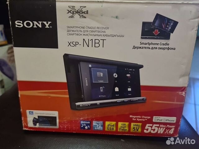 Авто стерео система с документами для смартфонов