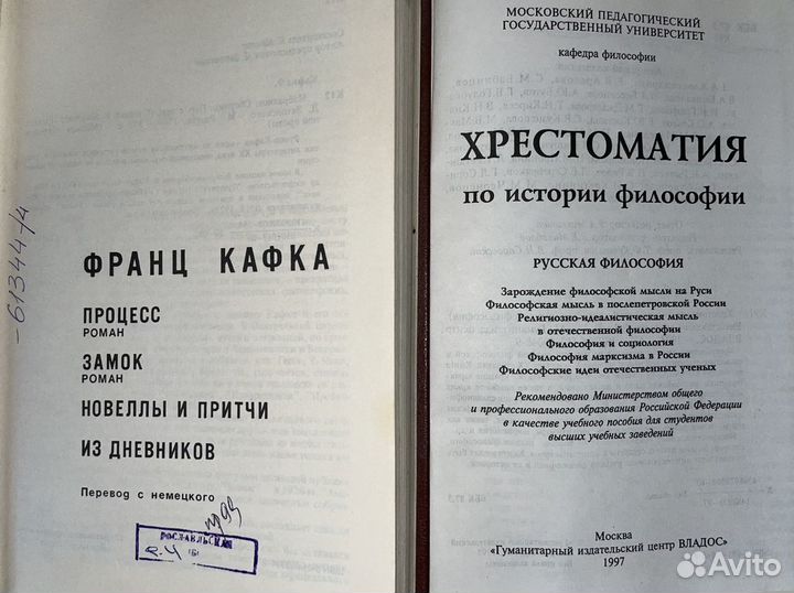 Книги разной тематики