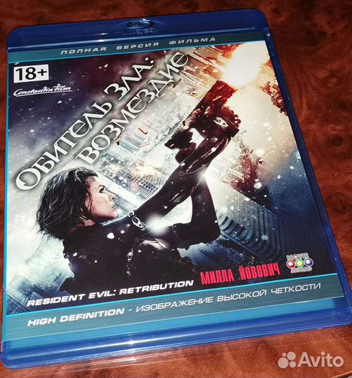 Обитель зла: возмездие Resident evil (фильм)