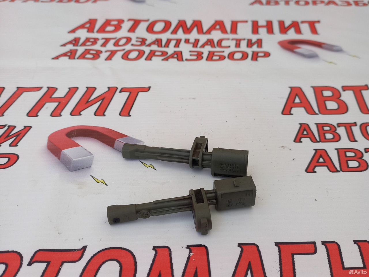 Датчик абс задний Шкода Октавия А7