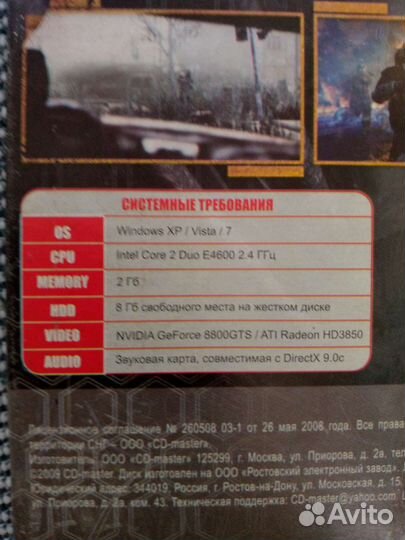 Metro last light для пк