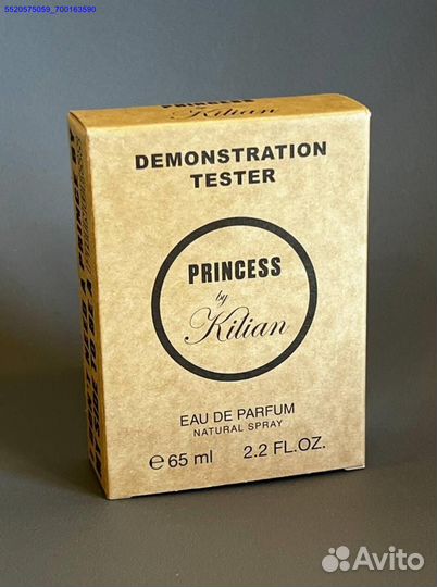 Kilian princess (Арт.17842)