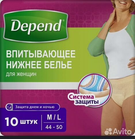 Белье для взрослых, впитывающие женские трусики