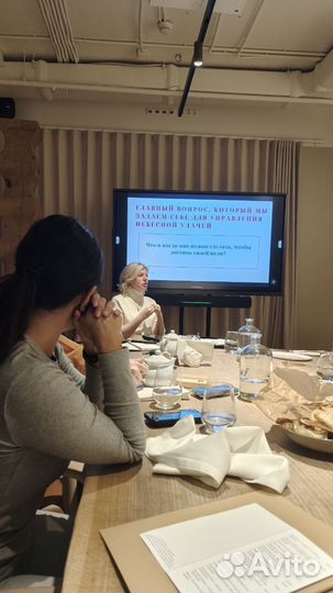 Фен шуй аудит квартиры