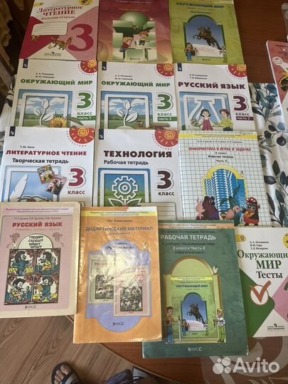 Учебники 3 класс