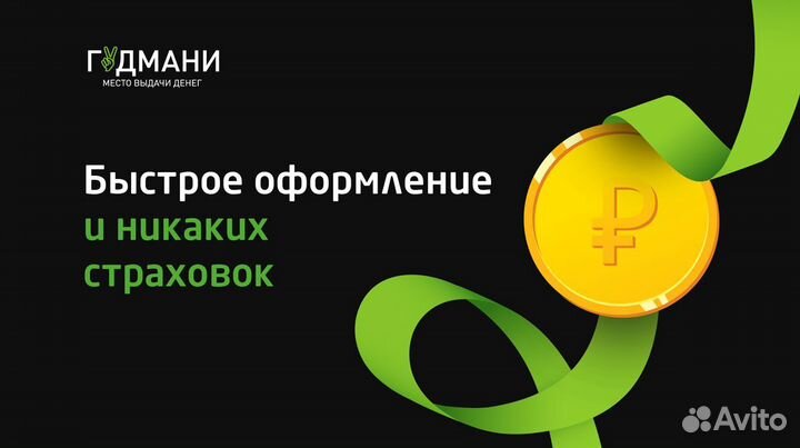 Менеджер по работе с клиентами