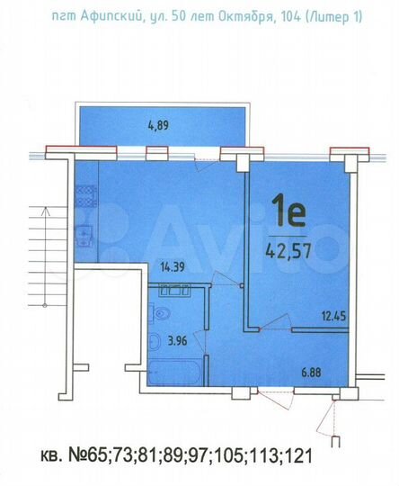 1-к. квартира, 43,2 м², 3/8 эт.