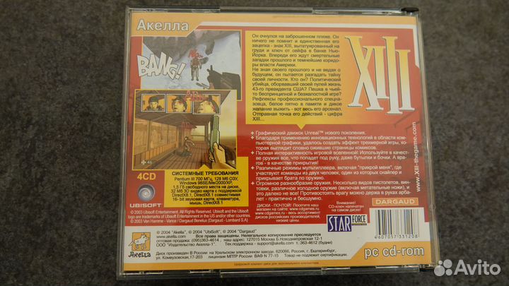 Игры для пк