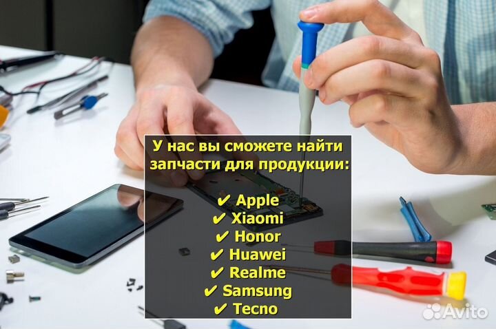 Шлейф зарядки для Huawei P30