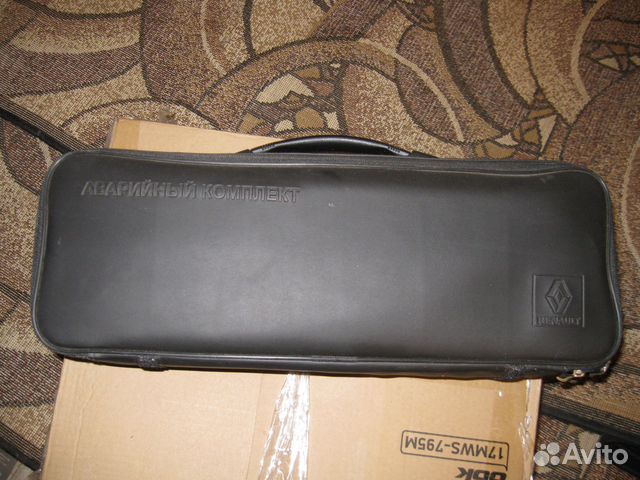 Аварийная сумка