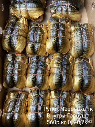 Рыба вяленая и копчёная