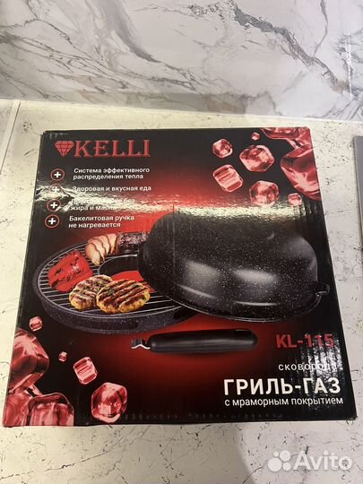 Сковородка гриль-газ