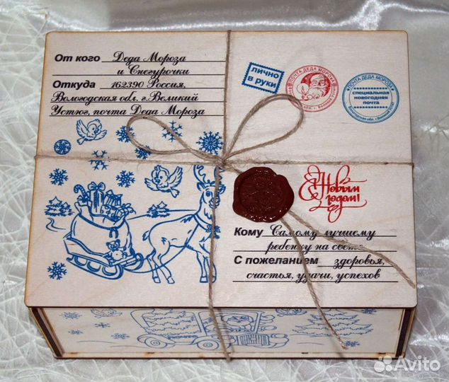 Посылка от деда Мороза, деревянная коробка
