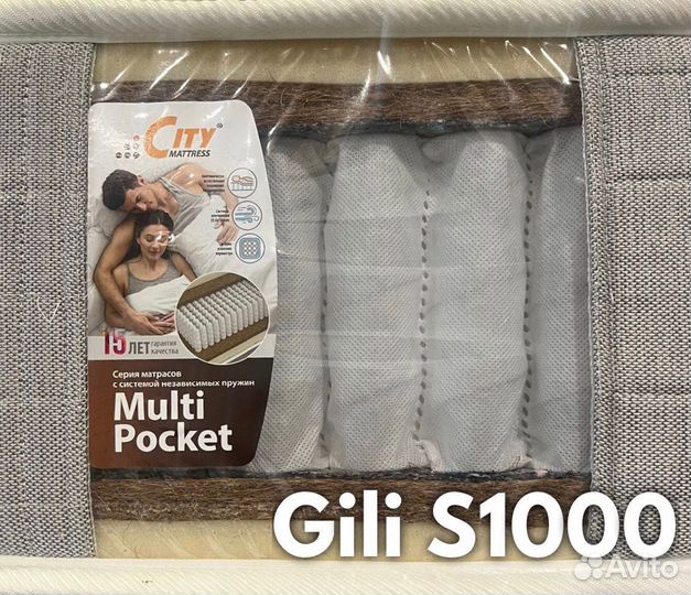 Матрас Gili S1000 Жёсткий