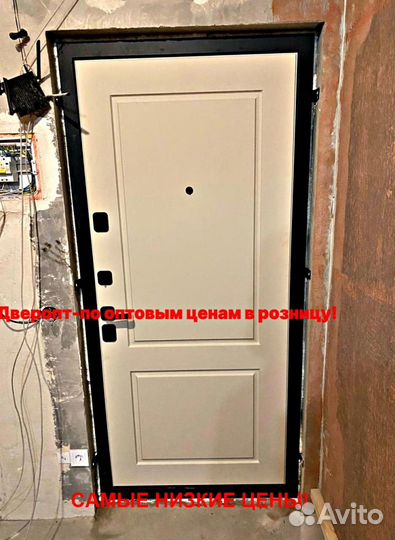 Толстая дверь входная с бесплатной установкой