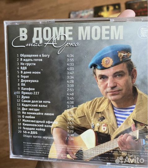 Диски разные cd dvd фильмы музыка